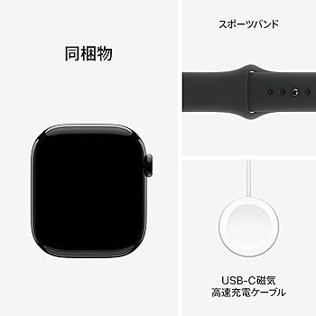 美品Apple Watch Series 10 GPS ブラック Amazon.co.jp: Apple Watch Series 10(GPSモデル)- 46mmジェット